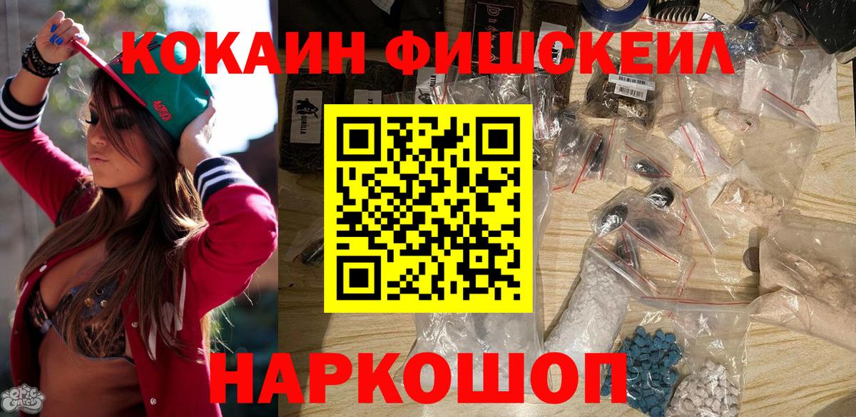 КОКАИН 97% Набережные Челны
