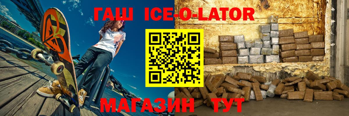 Гашиш Cannabis Набережные Челны
