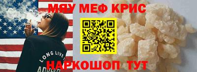 2c-b Дубна