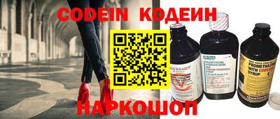 мяу мяу кристалл Донской