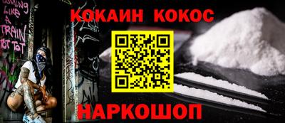 мяу мяу кристалл Донской