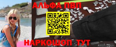 мяу мяу кристалл Донской
