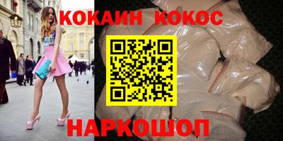 мяу мяу кристалл Донской