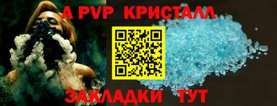 a pvp Донецк
