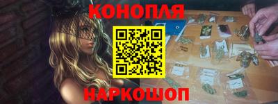 мяу мяу кристалл Донской