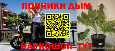 мяу мяу кристалл Донской