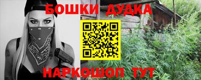 2c-b Дубна