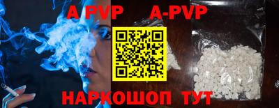 a pvp Донецк