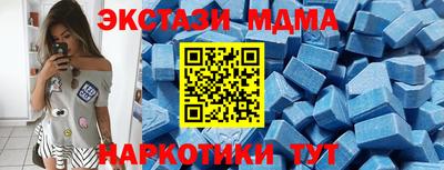 2c-b Дубна