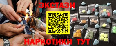 2c-b Дубна