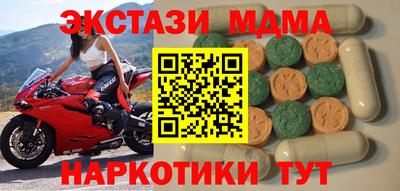 2c-b Дубна