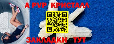 мяу мяу кристалл Донской