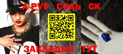 a pvp Донецк