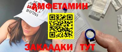 мяу мяу кристалл Донской