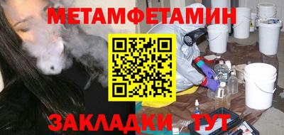 мяу мяу кристалл Донской