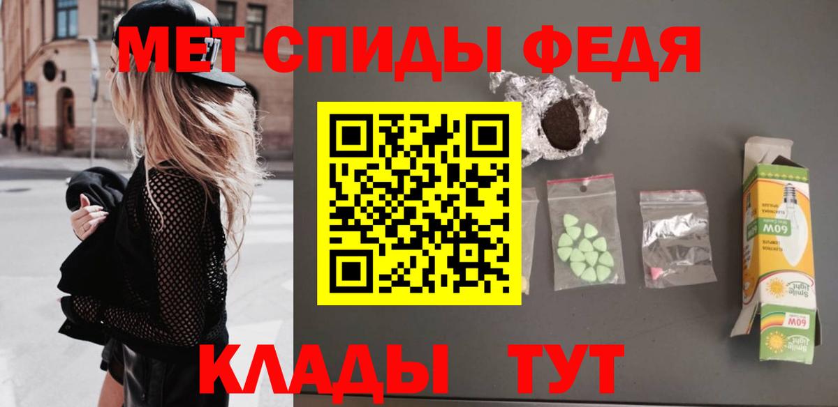Метамфетамин винт Набережные Челны