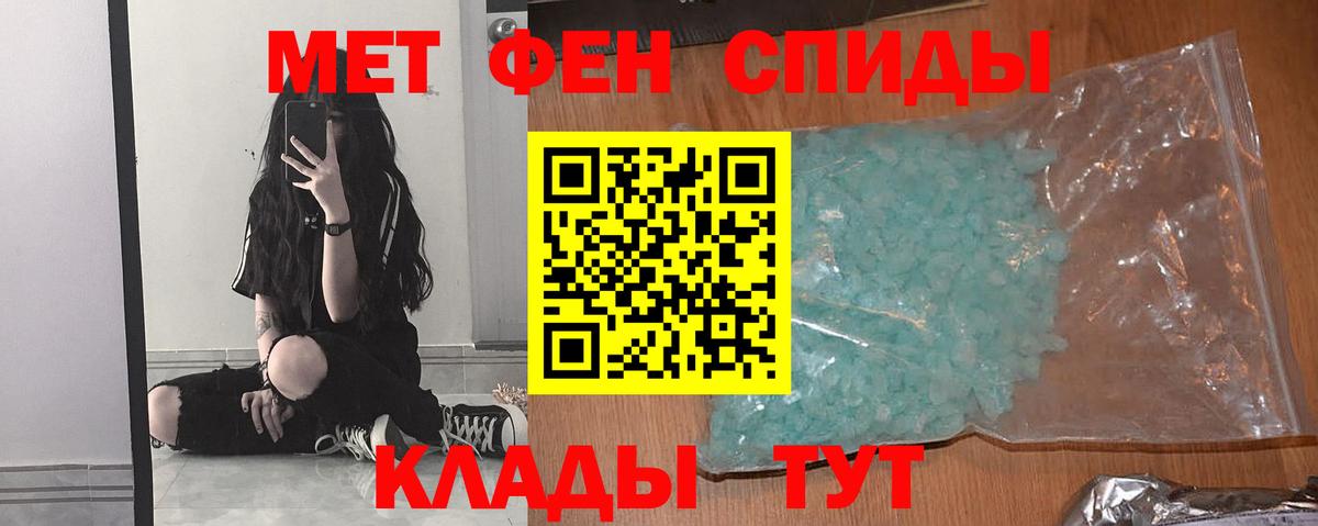 Набережные Челны  Первитин витя  Вход с VPN 