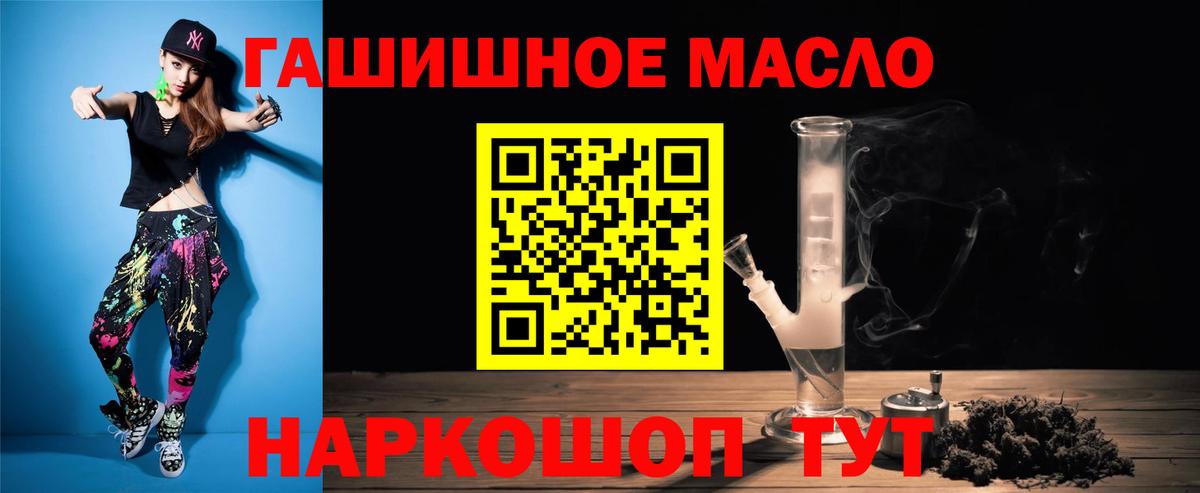 Набережные Челны  Дистиллят ТГК вейп с тгк  Вход с VPN  blacksprut онион  ТГК вейп 