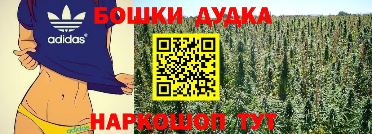 Каннабис планчик Набережные Челны